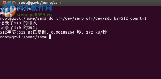 Linux分區(qū)表恢復(fù)的方法