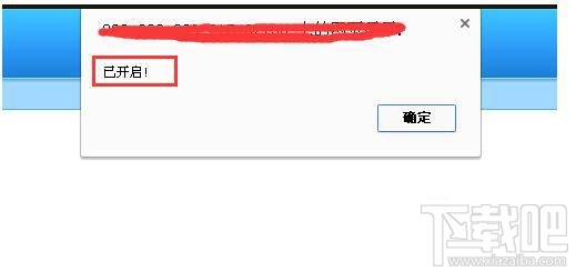 Linux服務器如何關閉上面的網站