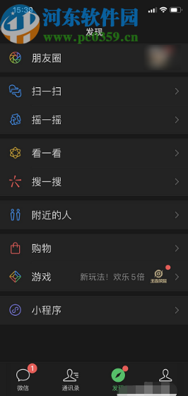 蘋果手機(jī)將微信切換成深色模式的方法