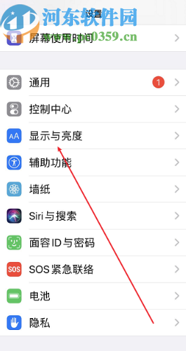 蘋果手機(jī)將微信切換成深色模式的方法