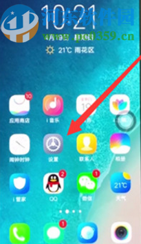 vivo x23使用微信多開的方法步驟