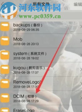 安卓手機(jī)找到抖音下載視頻的方法