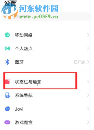 華為手機(jī)收到微信消息不提示怎么辦