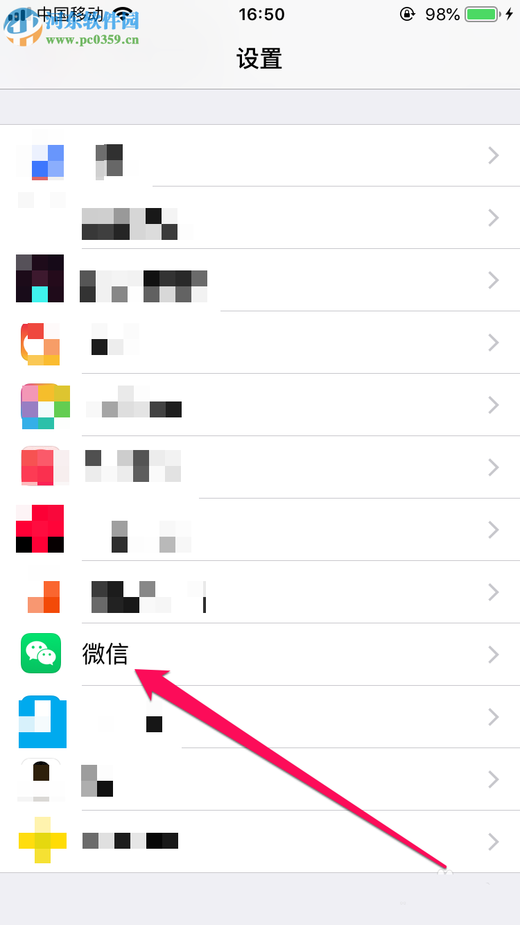 蘋果手機(jī)如何更換微信消息提示音
