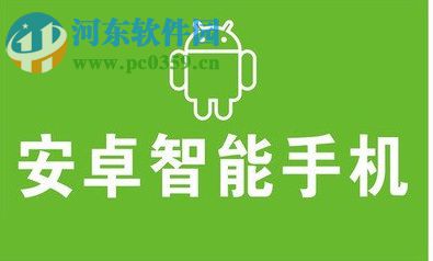 安卓手機查找QQ語音消息文件路徑的方法