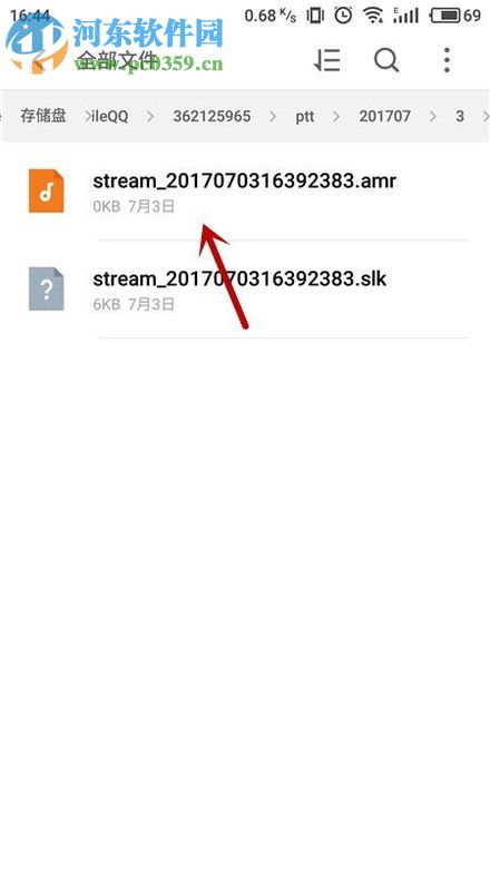 安卓手機查找QQ語音消息文件路徑的方法