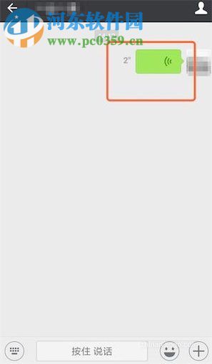 小米手機(jī)使用微信發(fā)不了語(yǔ)音的解決方法