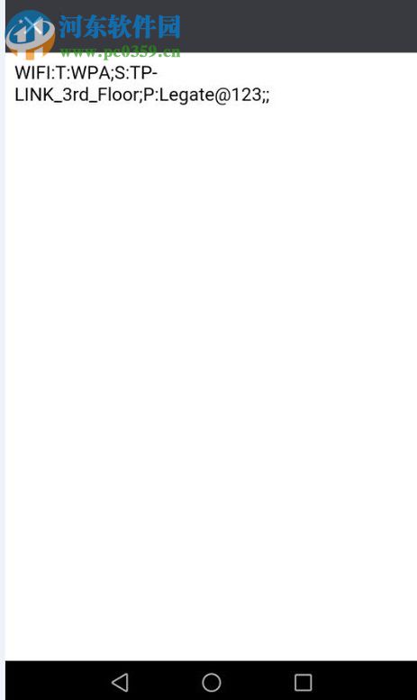 榮耀V8手機(jī)通過微信查看連接的WIFI密碼教程