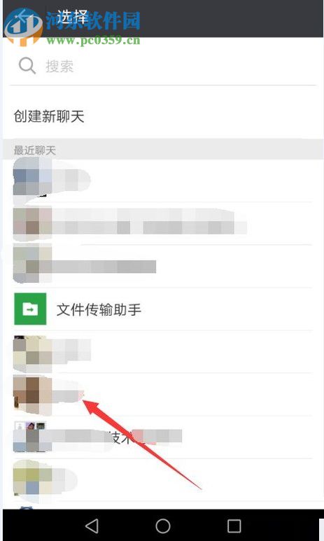榮耀V8手機(jī)通過微信查看連接的WIFI密碼教程