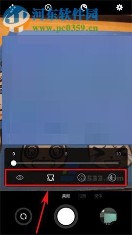 魅族Pro6Plus開啟高級美顏模式教程