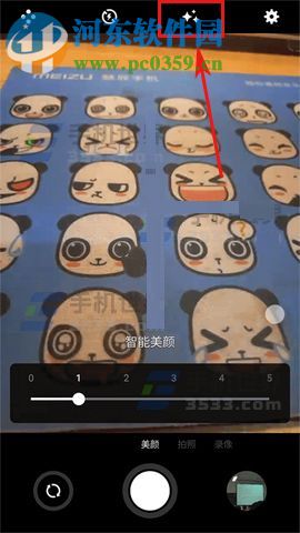 魅族Pro6Plus開啟高級美顏模式教程