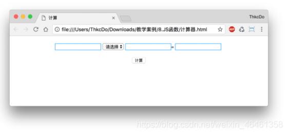 使用JS實現簡易計算器