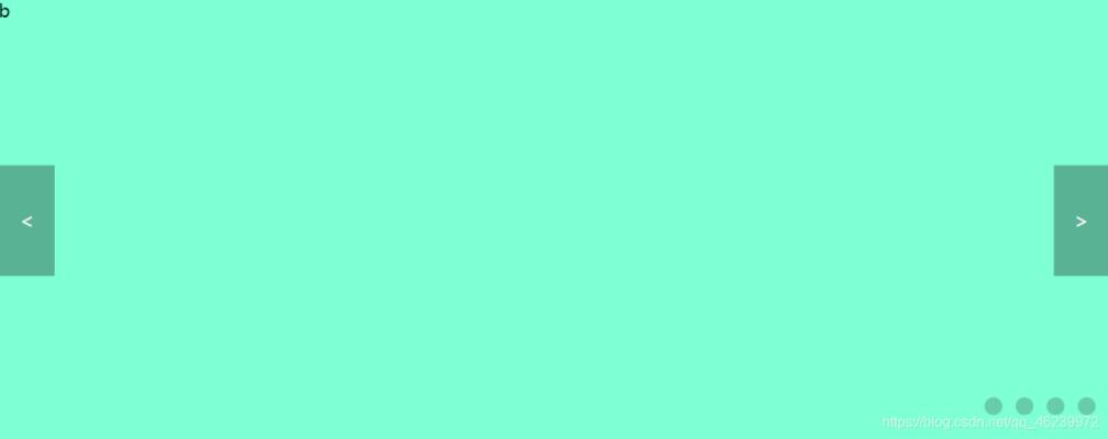 原生js封裝無縫輪播功能