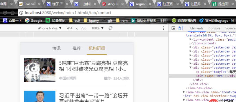 javascript - angular左右滑動如何切換路由狀態，？？？？