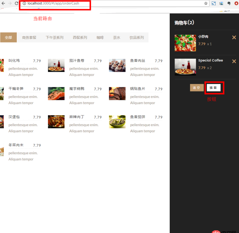 javascript - Angular利用 broadcast和 on實現頁面跳轉并且傳遞數據 但是跳轉后收不到數據