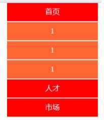 用純JS實(shí)現(xiàn)二級(jí)菜單效果