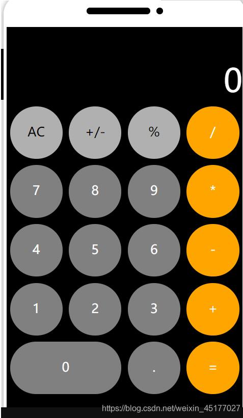 JS實現蘋果計算器