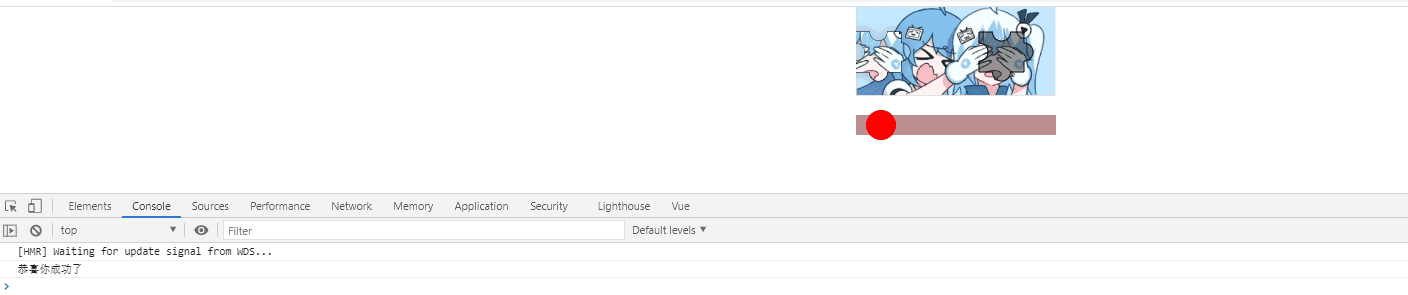 js canvas實現(xiàn)滑塊驗證