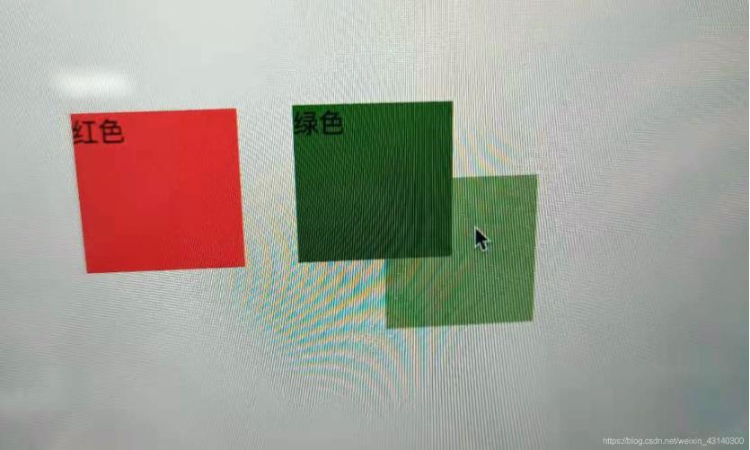js面向對象方式實現拖拽效果