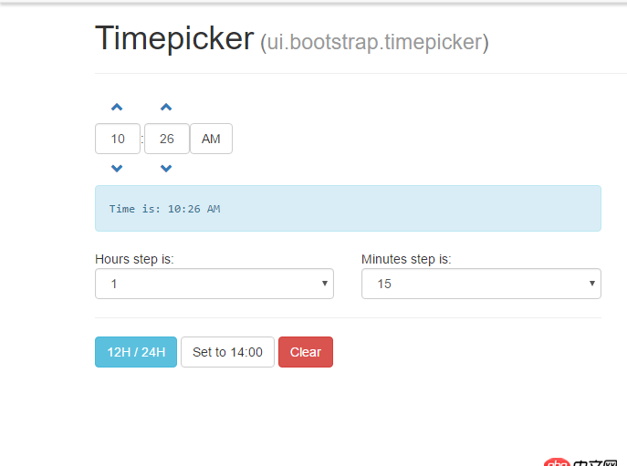 html - Angular UI Bootstrap Datepicker是不是沒有小時視圖？