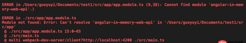前端 - angular官網(wǎng)教程第7個HTTP，找不到angular-in-memory-web-api