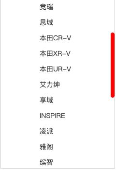 原生js實現自定義滾動條組件