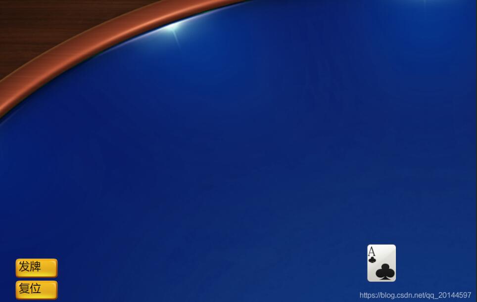 JS實現(xiàn)紙牌發(fā)牌動畫