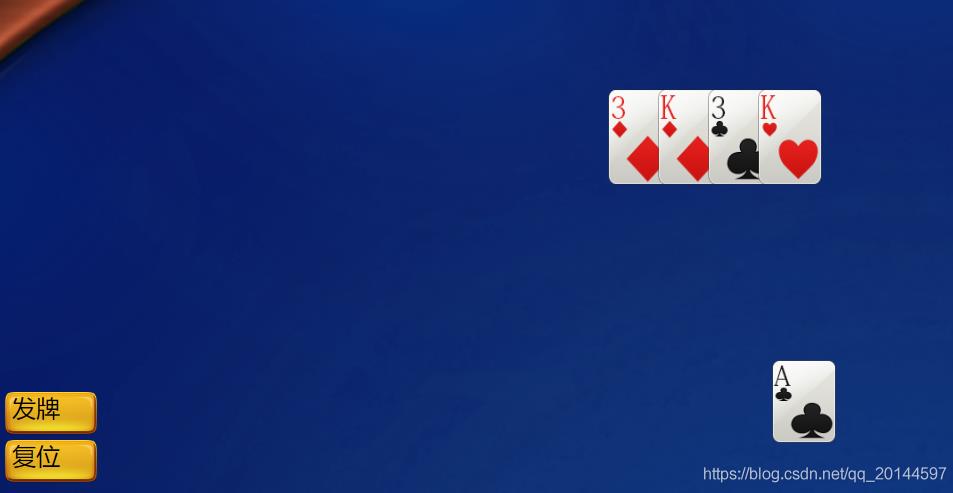 JS實現(xiàn)紙牌發(fā)牌動畫