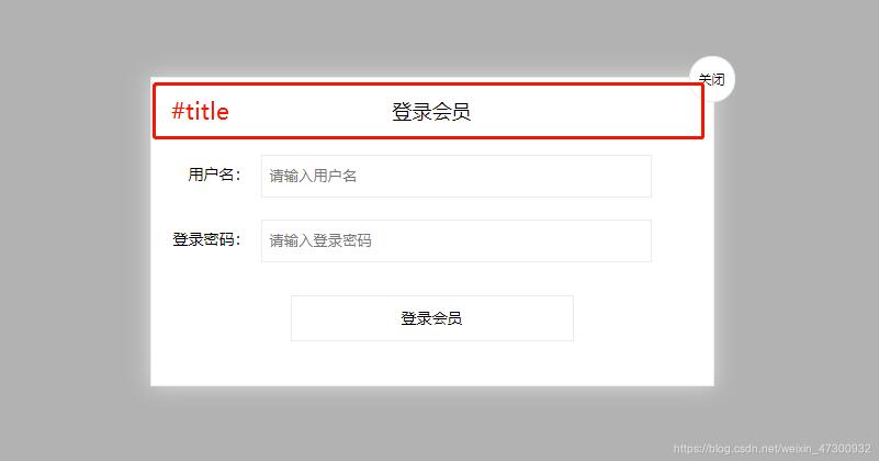 原生JS實現拖拽效果