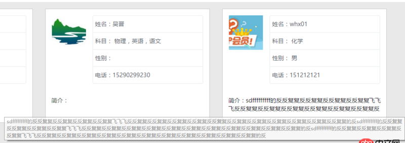 css - 如何讓鼠標停留的時候title懸浮顯示出來的文字換行呢?