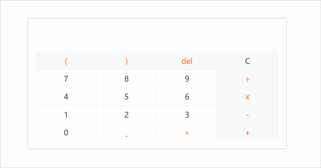 JS實現簡單貪吃蛇小游戲