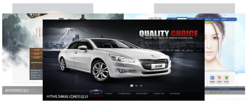 js輪播圖之旋轉(zhuǎn)木馬效果