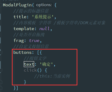 基于原生JS封裝的Modal對話框插件的示例代碼