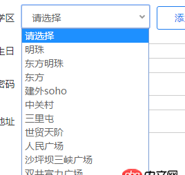 html - secetion動(dòng)態(tài)添加數(shù)據(jù)