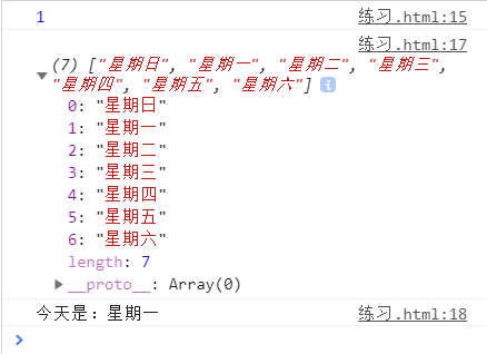 JS字符串和數組如何實現相互轉化