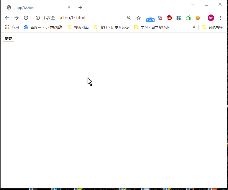 基于JS+HTML實現彈窗提示是否確認提交功能