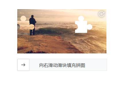 JS實現滑動拼圖驗證功能完整示例