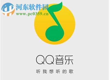 手機qq音樂刪除歌曲怎么恢復？手機qq音樂恢復刪除歌曲的方法