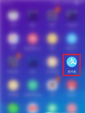 支付寶相互寶扣錢(qián)是從哪里扣？