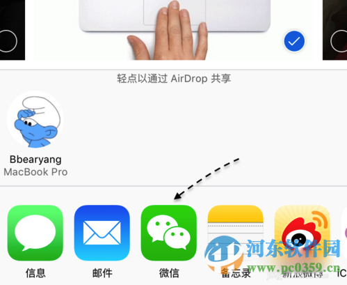 如何將iphone相冊圖片分享到朋友圈？iphone相冊分享到微信的方法