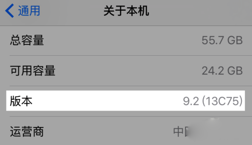 如何將iphone相冊圖片分享到朋友圈？iphone相冊分享到微信的方法