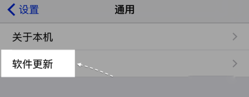 如何將iphone相冊圖片分享到朋友圈？iphone相冊分享到微信的方法