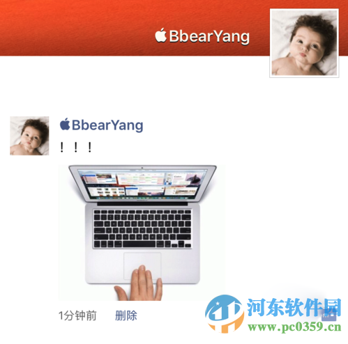 如何將iphone相冊圖片分享到朋友圈？iphone相冊分享到微信的方法