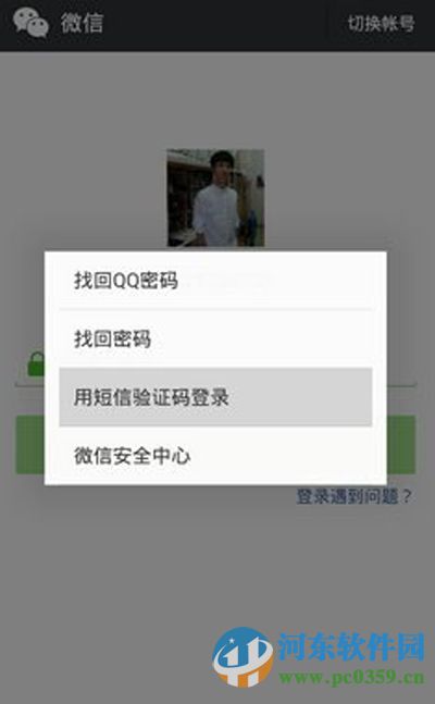 微信24小時(shí)登入不了怎么辦？