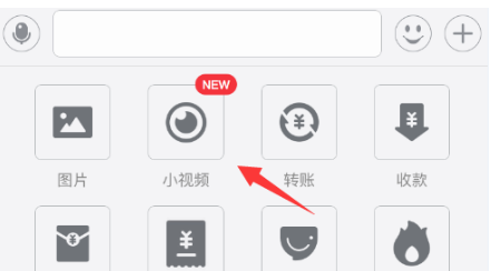 支付寶如何發(fā)送小視頻 手機(jī)支付寶發(fā)送小視頻的方法