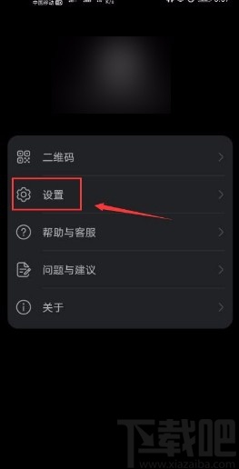 Link Nowapp開啟美顏功能的方法
