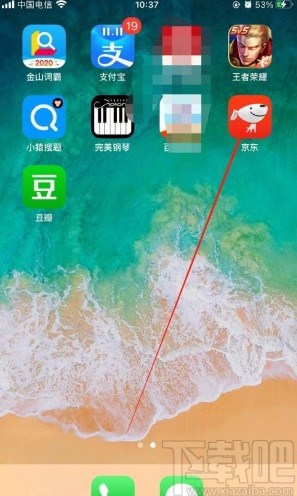 京東app開啟家庭號功能的方法