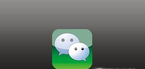 一招教你確認微信好友是否刪除自己