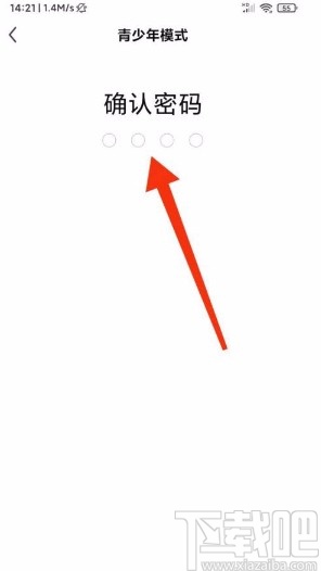 酷狗直播app開啟青少年模式的方法