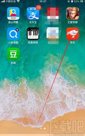 京東app打開刷臉支付功能的方法
